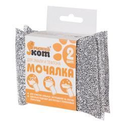 Изображение загружено обработкой обмена