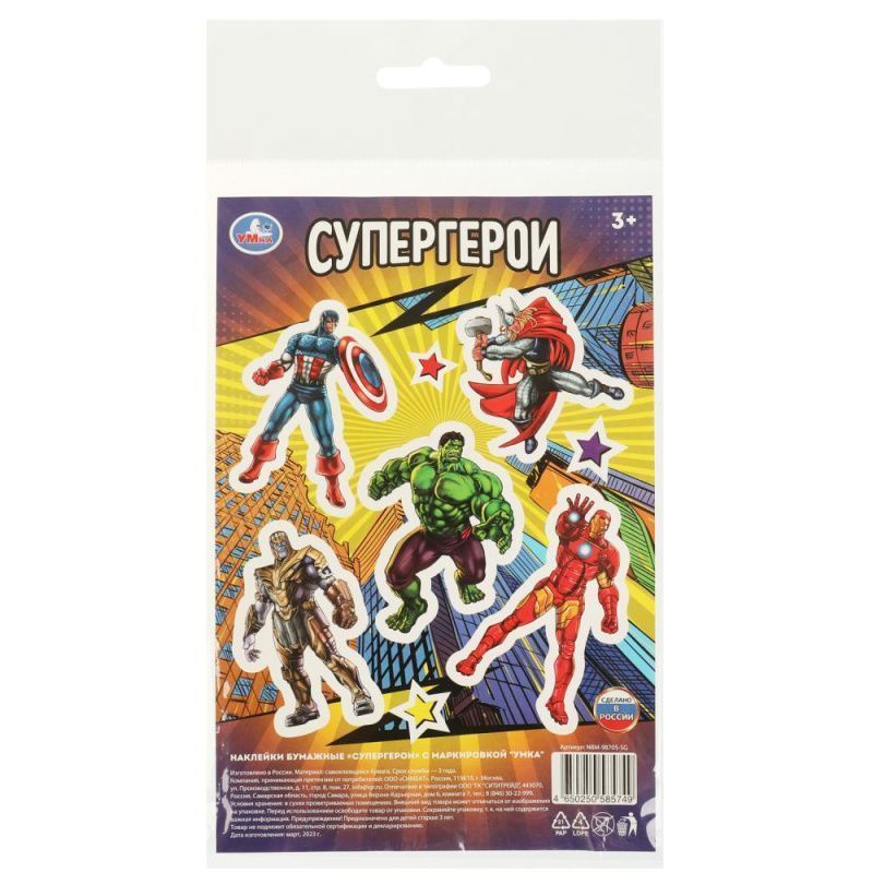 Изображение загружено обработкой обмена