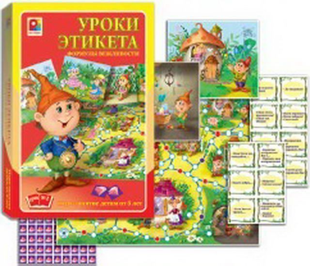 Изображение загружено обработкой обмена