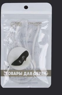 Изображение загружено обработкой обмена