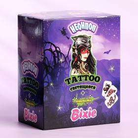 Изображение загружено обработкой обмена