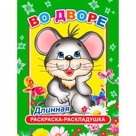 Изображение загружено обработкой обмена
