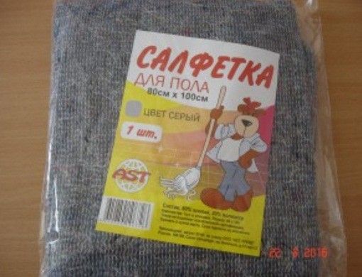 Изображение загружено обработкой обмена