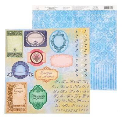 Изображение загружено обработкой обмена