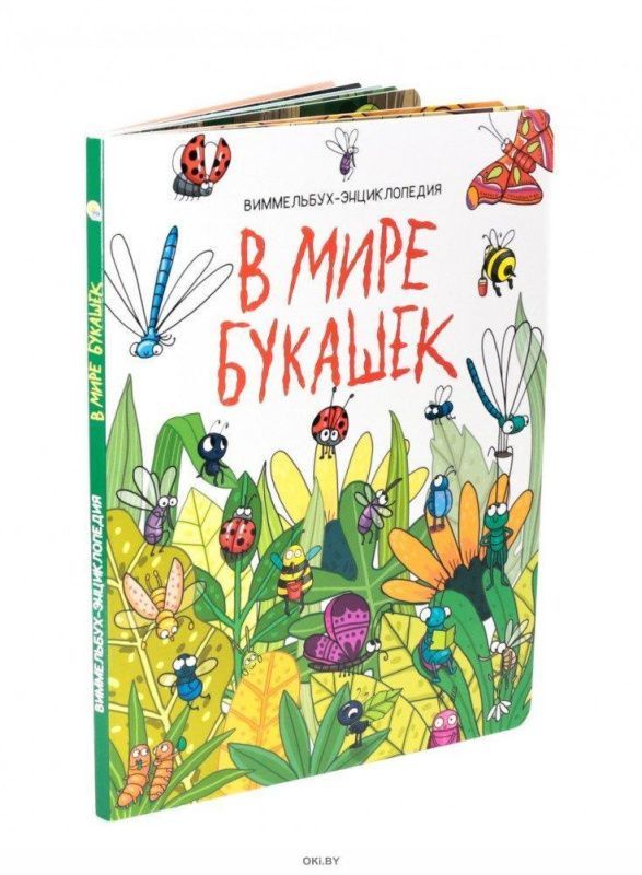 Изображение загружено обработкой обмена