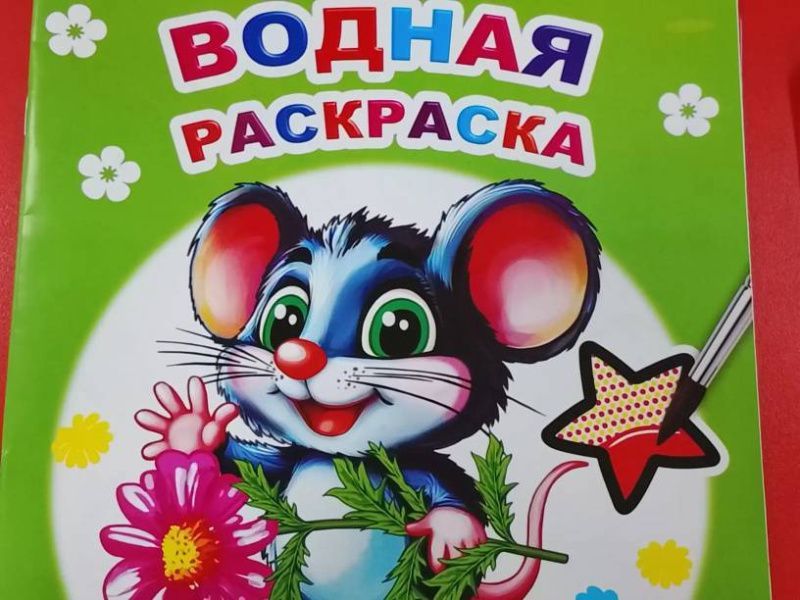 Изображение загружено обработкой обмена