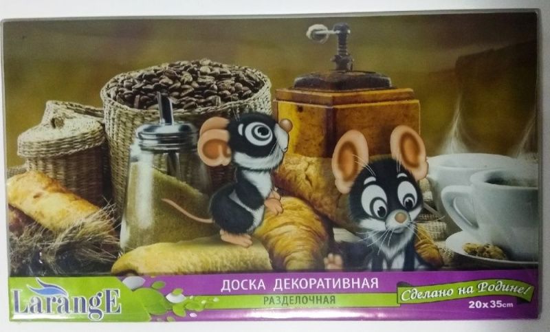 Изображение загружено обработкой обмена