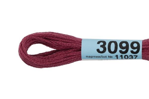 Изображение загружено обработкой обмена