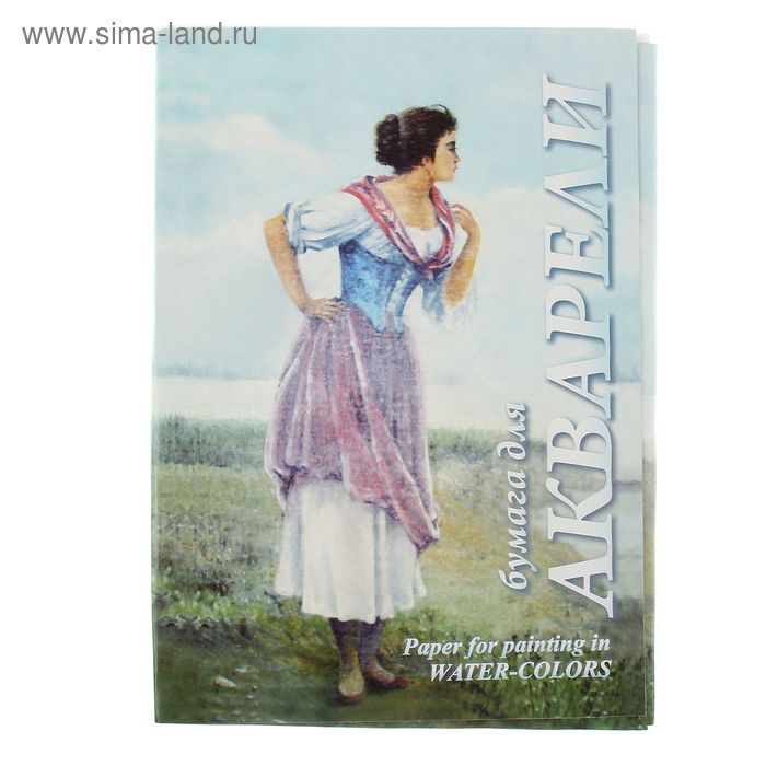 Изображение загружено обработкой обмена