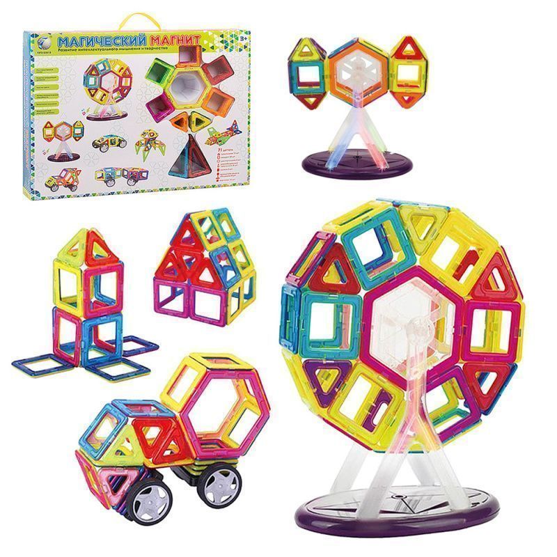 Изображение загружено обработкой обмена