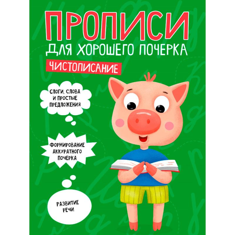 Изображение загружено обработкой обмена