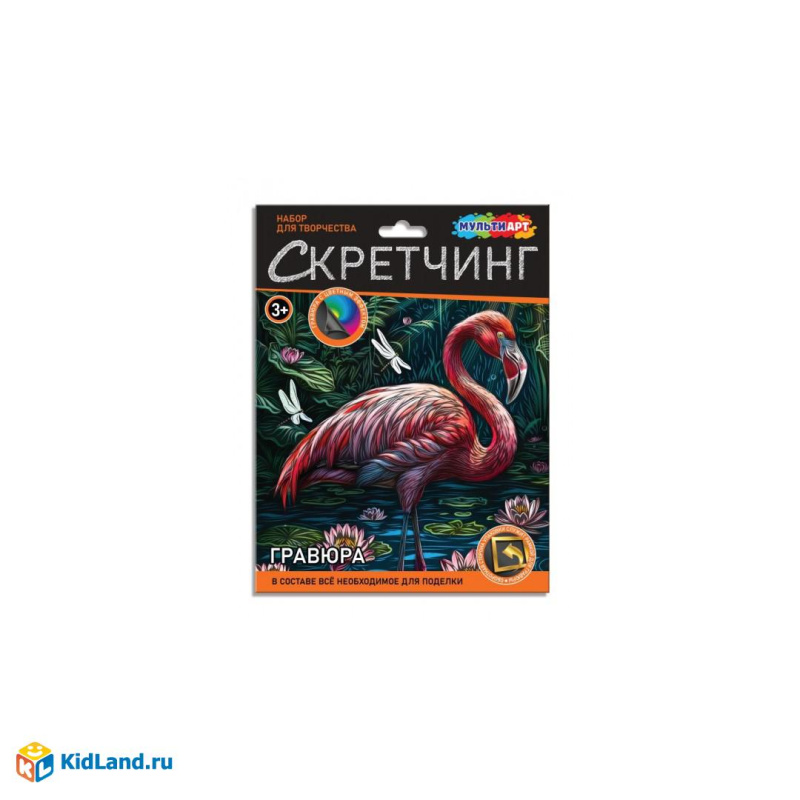 Изображение загружено обработкой обмена