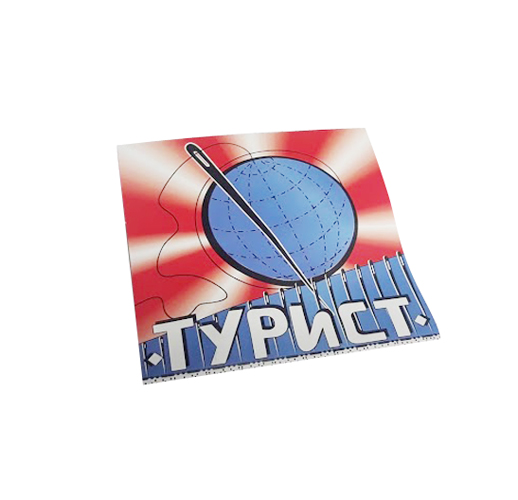 Изображение загружено обработкой обмена