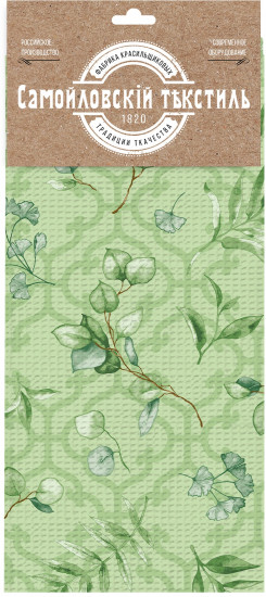 Изображение загружено обработкой обмена