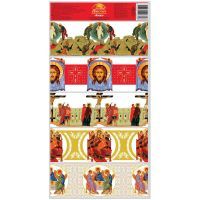 Изображение загружено обработкой обмена