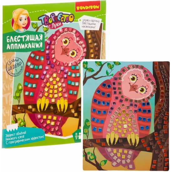 Изображение загружено обработкой обмена