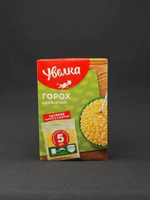 Изображение загружено обработкой обмена