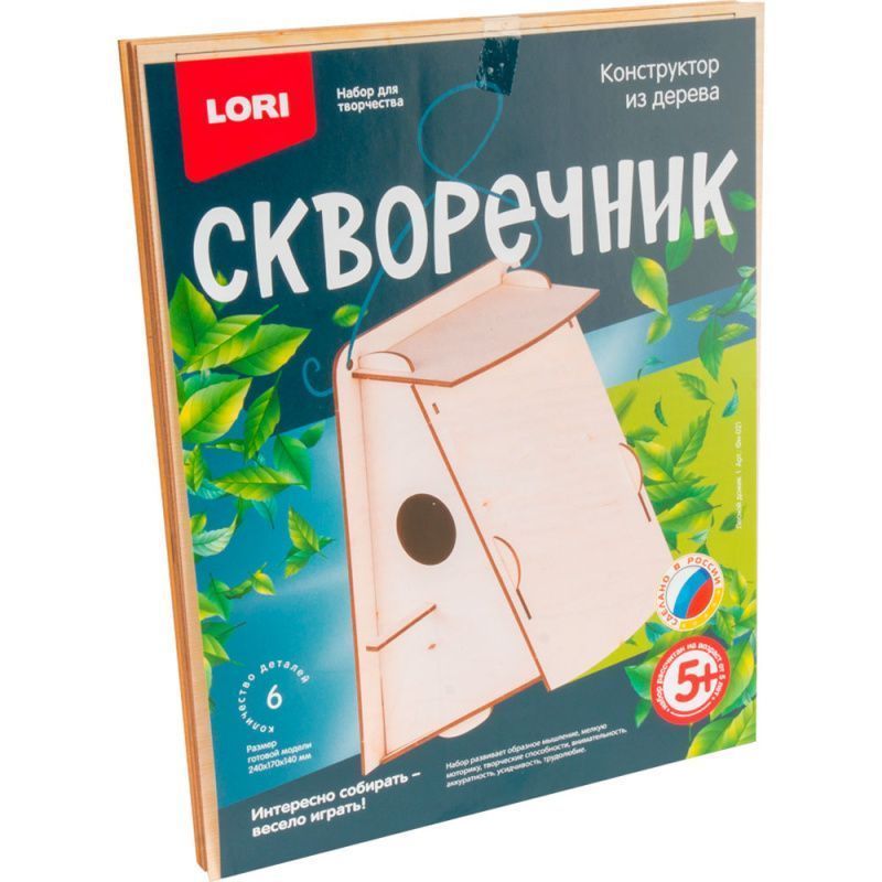 Изображение загружено обработкой обмена