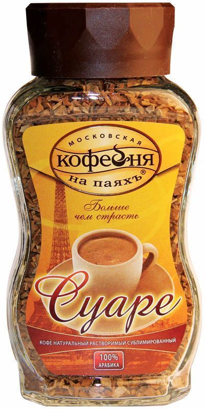 Изображение загружено обработкой обмена