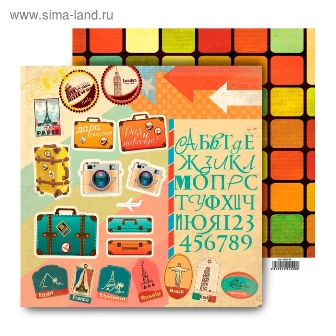 Изображение загружено обработкой обмена