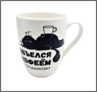 Изображение загружено обработкой обмена