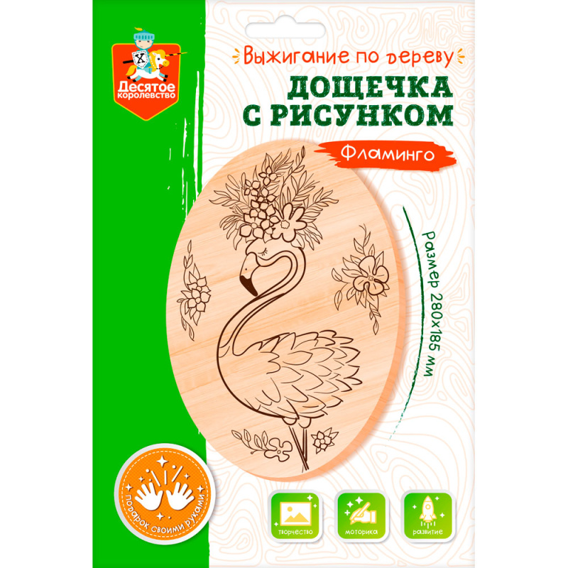 Изображение загружено обработкой обмена