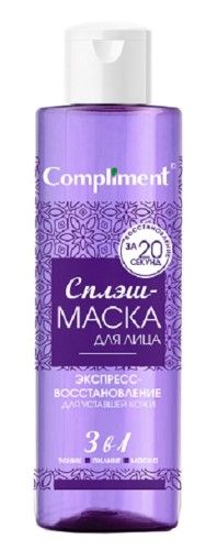 Изображение загружено обработкой обмена