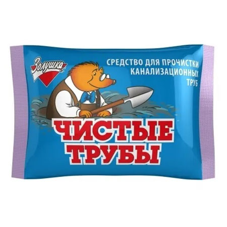 Изображение загружено обработкой обмена