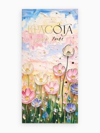 Изображение загружено обработкой обмена