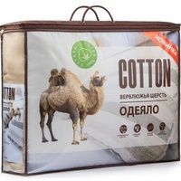 Изображение загружено обработкой обмена