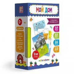 Изображение загружено обработкой обмена