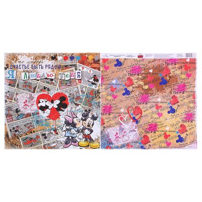 Изображение загружено обработкой обмена