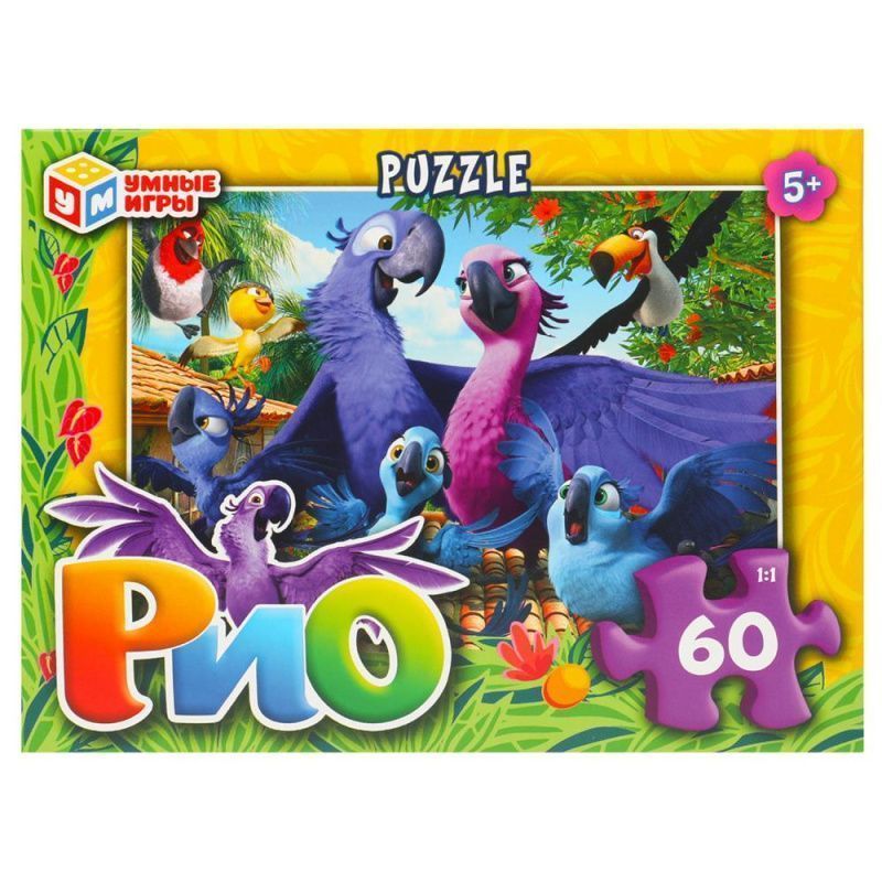 Изображение загружено обработкой обмена