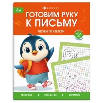Изображение загружено обработкой обмена