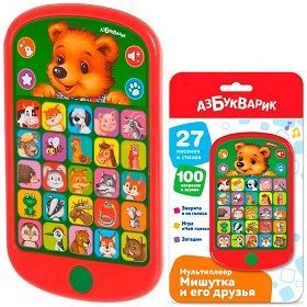 Изображение загружено обработкой обмена