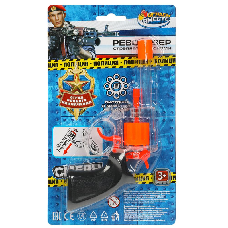 Изображение загружено обработкой обмена