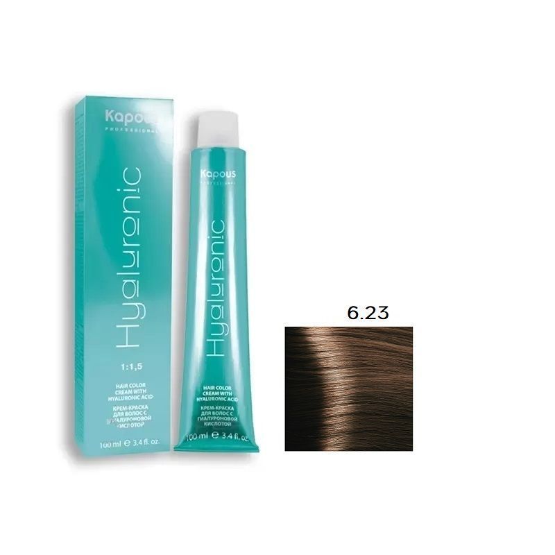 Изображение загружено обработкой обмена