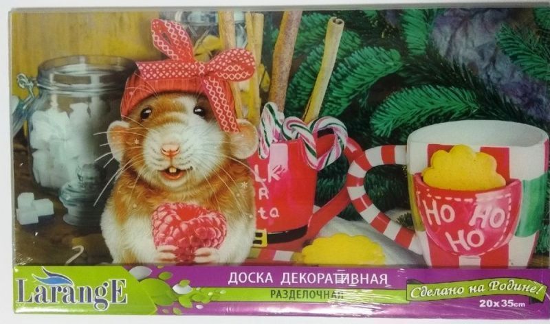 Изображение загружено обработкой обмена