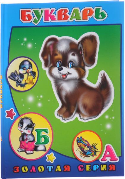 Изображение загружено обработкой обмена