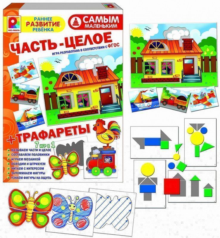 Изображение загружено обработкой обмена