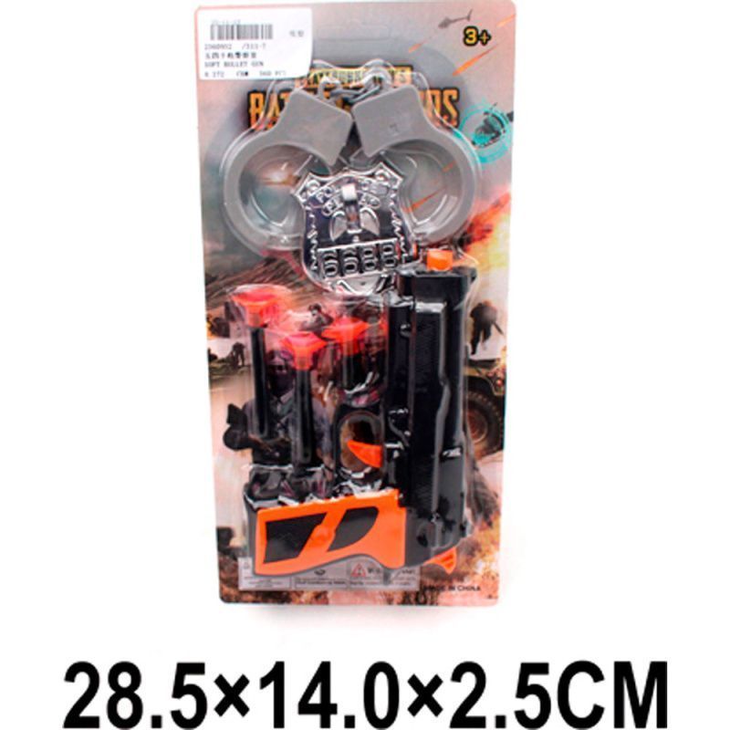 Изображение загружено обработкой обмена