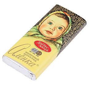 Изображение загружено обработкой обмена