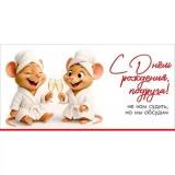 Изображение загружено обработкой обмена