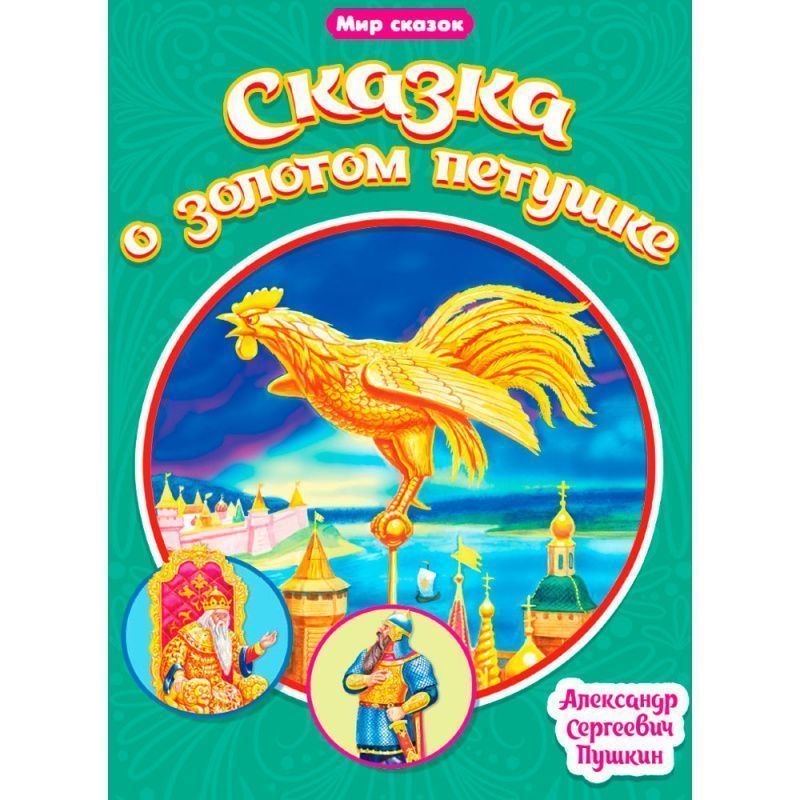 Изображение загружено обработкой обмена