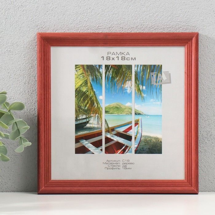 Изображение загружено обработкой обмена