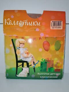 Изображение загружено обработкой обмена