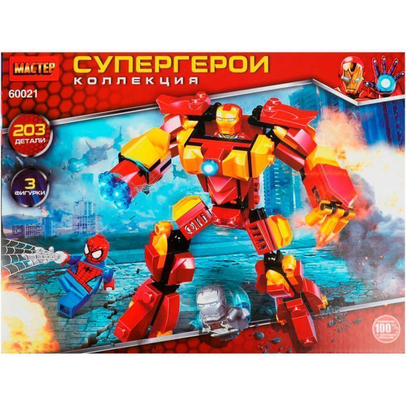 Изображение загружено обработкой обмена