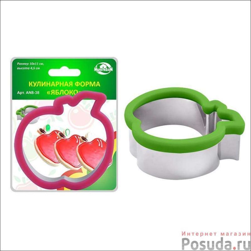 Изображение загружено обработкой обмена