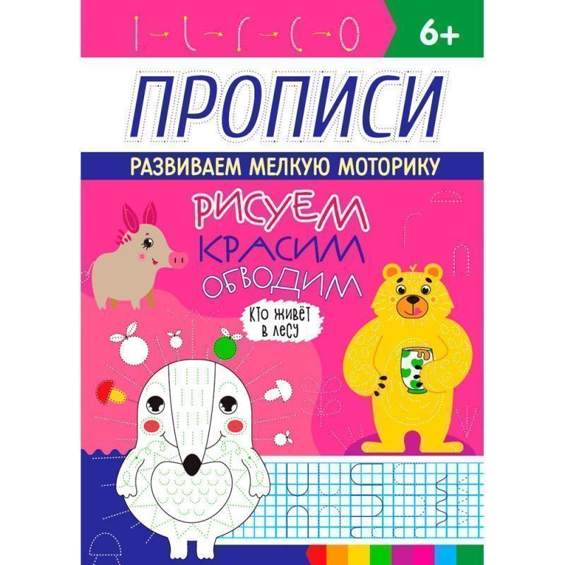 Изображение загружено обработкой обмена