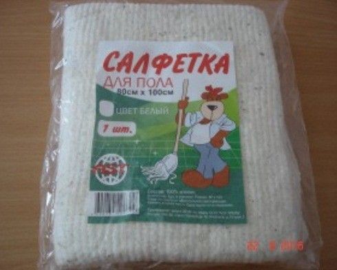 Изображение загружено обработкой обмена